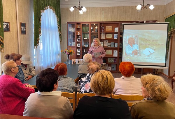 Музыкально-поэтическая композиция «Анастасия Вяльцева: успех и трагедия «Несравненной»