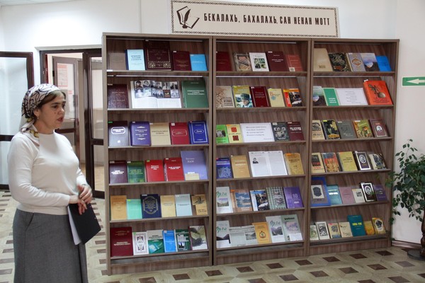 Творческий вечер «Слово журналиста»