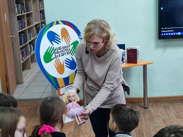 Программа «Ожившие страницы»