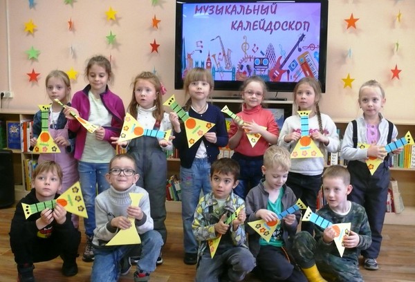 Мастер-класс «Музыкальный калейдоскоп»