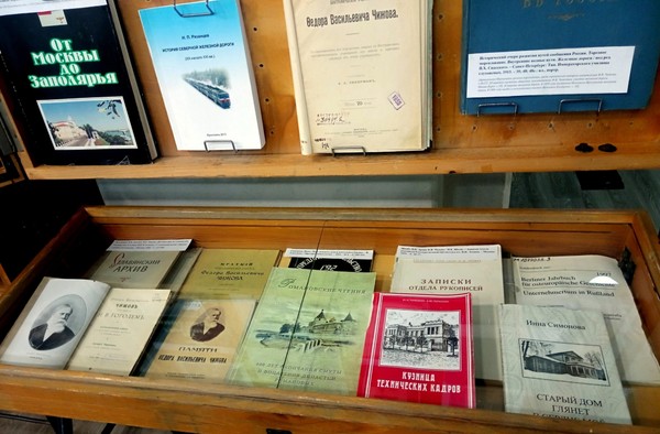 Человек с крепким характером и энергичным сердцем