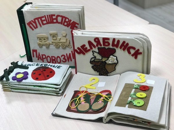 Библиотерапия