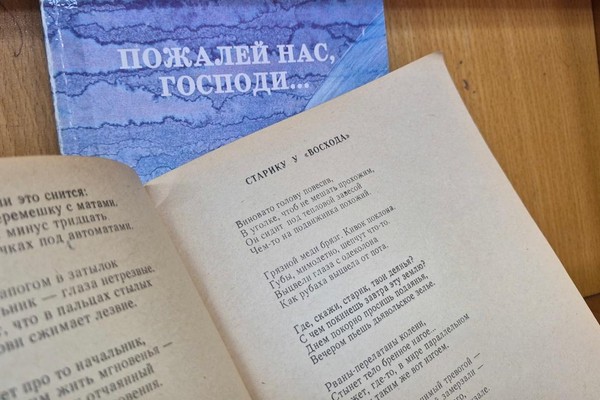 Выставка «Колыма литературная»