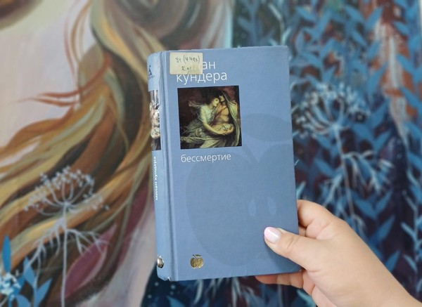 Встреча в клубе «Читатели»