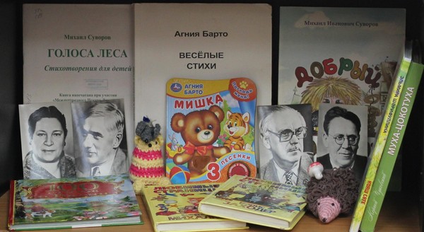 Выставка «И в каждой строчке вдохновенье»