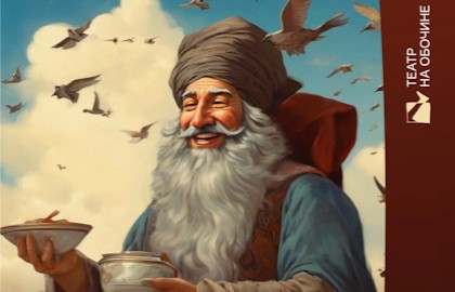 Дорога превращений