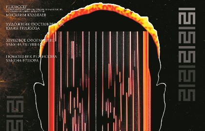 Андрей Ганичев