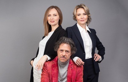 Сестры