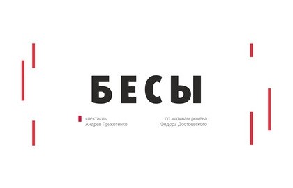 Елена Дриневская