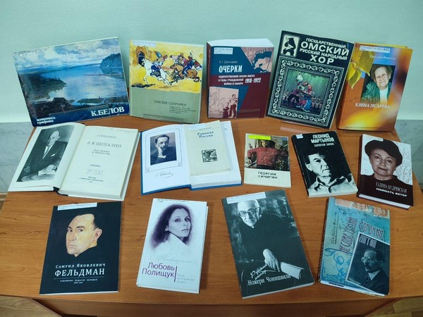 Лекция «Культурная жизнь Омска»