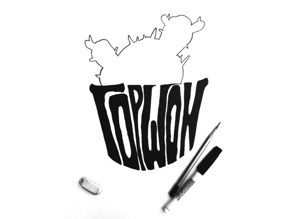 Мастер-класс «Слово – образ»