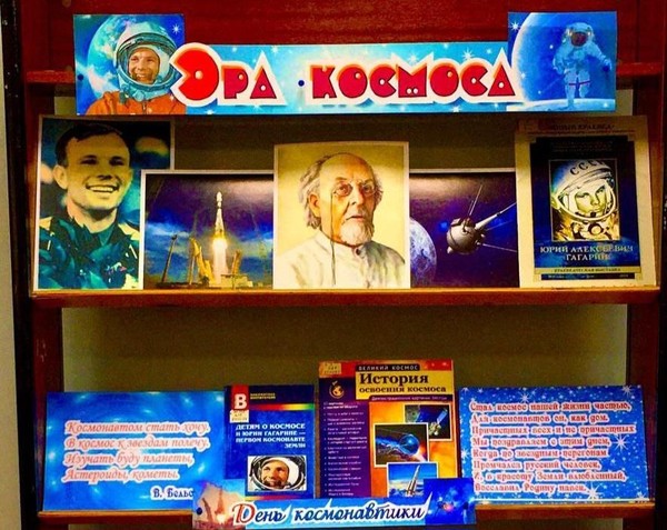 «Магическое притяжение Кавказа»