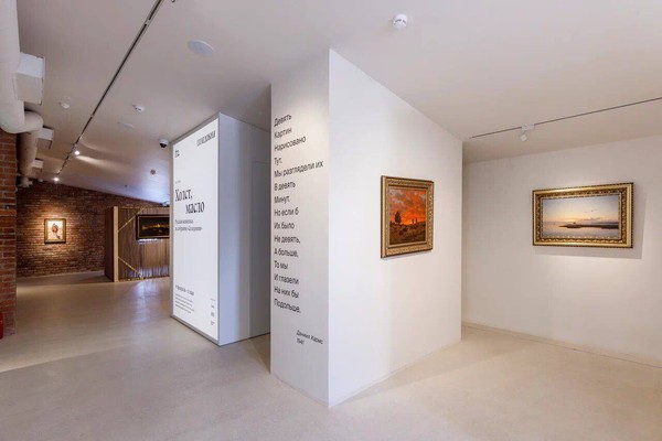 Холст, масло. Русская живопись из собрания Солодовни