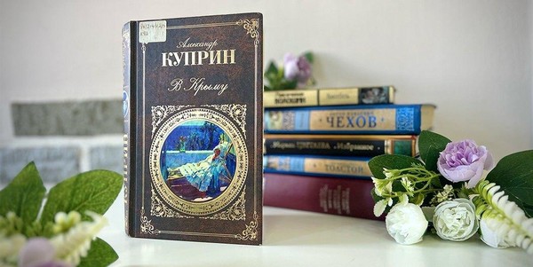 Исторический час «В единстве навеки»