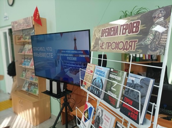 Обзор книги Михаила Федорова «Воины Новороссии. Подвиги народных героев»