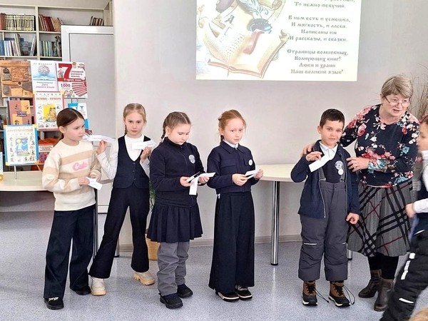 Литературное путешествие «Православная книга-компас души»