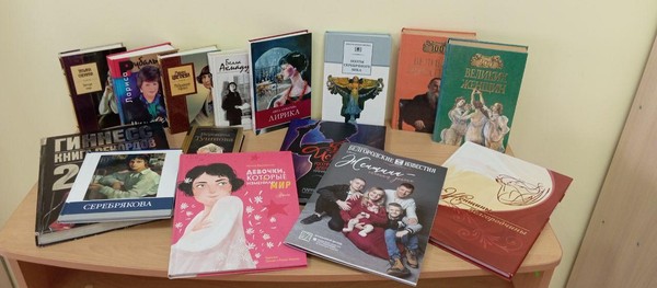 Литературно-информационная программа «Девочки, изменившие мир»