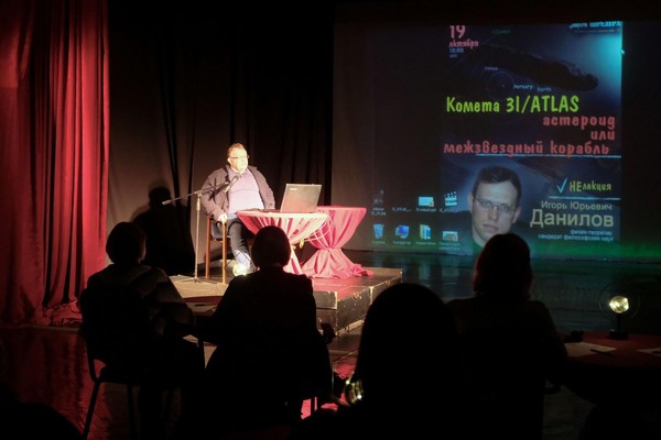 «Золотое сечение и древние города. Удивительное на географических картах» И.Ю.Данилов