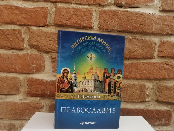 Час духовного общения «Живое слово мудрости духовной»
