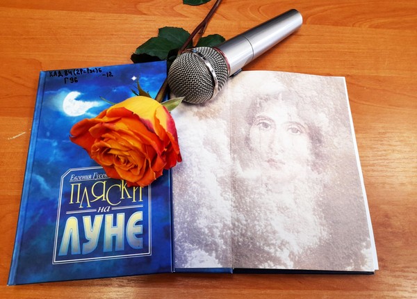 Встреча «Писатель в библиотеке: диалог с читателем»