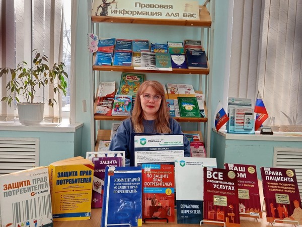 Лекторий «Как уберечь свой кошелек или разумное потребительское поведение»