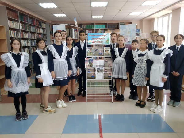 Программа «Герои в истории России»