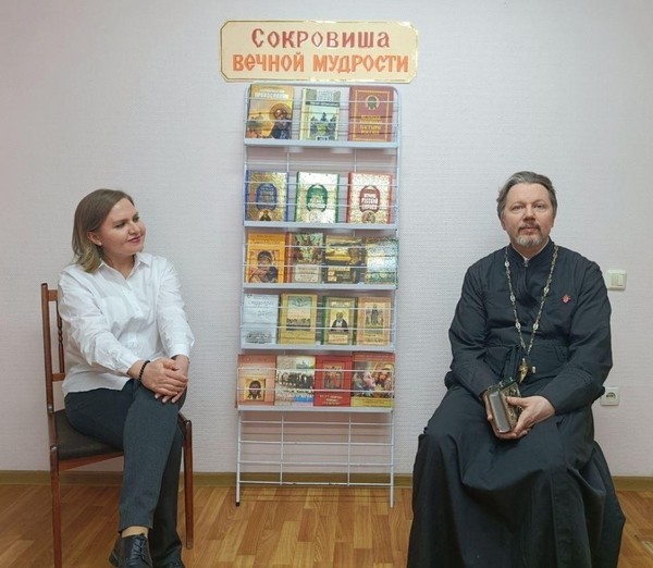 «Духовное наследие в книгах и чтении»: тематический час