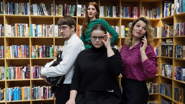 Интерактивная читка пьесы «Сослуживцы»