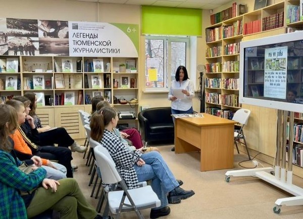 Интеллектуальная игра «Соболь и тополь»