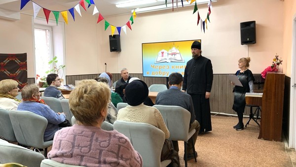 «Путеводитель души», православное мероприятие ко Дню православной книги