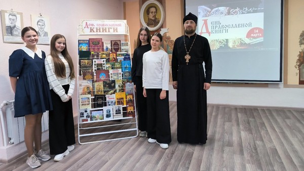 Час духовности «Вечные ценности православия»