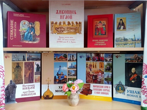 «Свет веры»: православная выставка