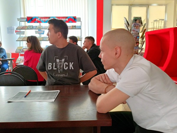 Игра «Крым и Россия – одна судьба»