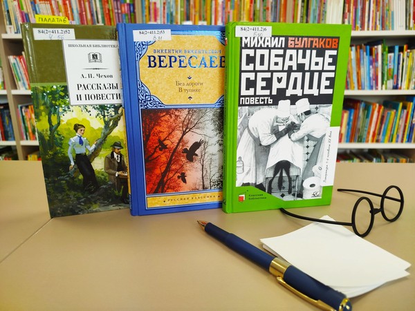 Встреча «Писатели-врачи: Как литература спасала жизни»