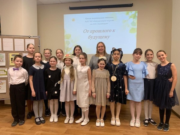 Конкурс исследовательских проектов учащихся «От прошлого к будущему»