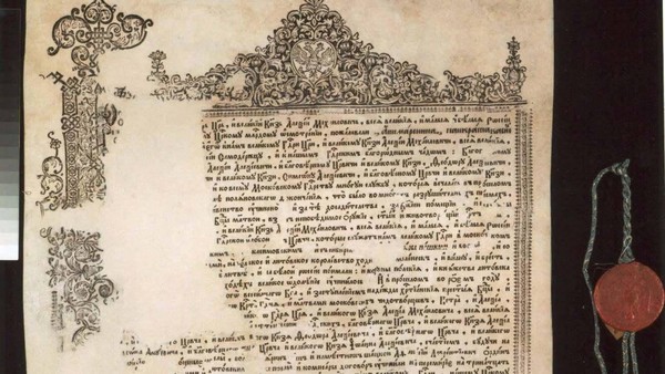 Тематическая беседа «Грамотность в XVI-XVII веках»