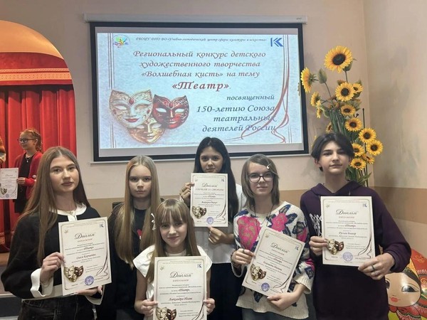 Конкурс «Театр»