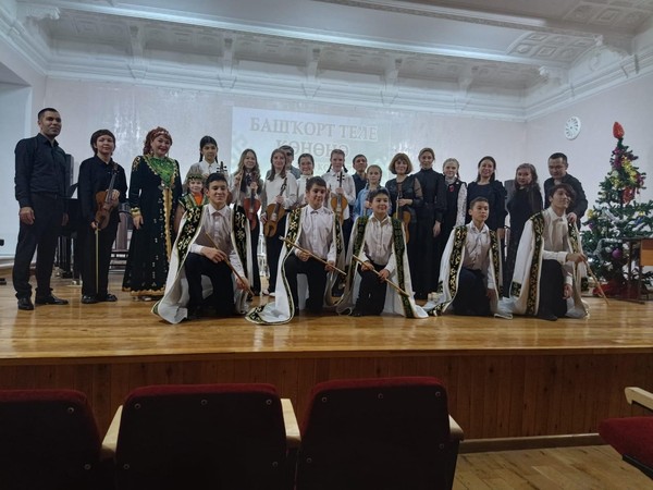 Концерт башкирских народных инструментов