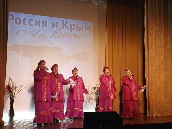 Концертная программа посвященная Дню воссоединения Крыма с Россией «Мы вместе!»