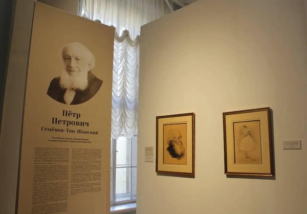 Экскурсия «Художественное наследие семьи Петра Петровича Семенова-Тян-Шанского»