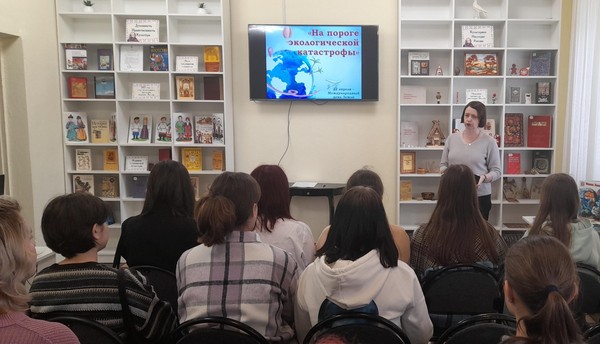 Урок-реквием «Эхо Чернобыльской трагедии: 40 лет спустя»