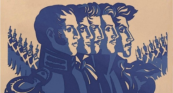 Квест «Первенцы свободы»