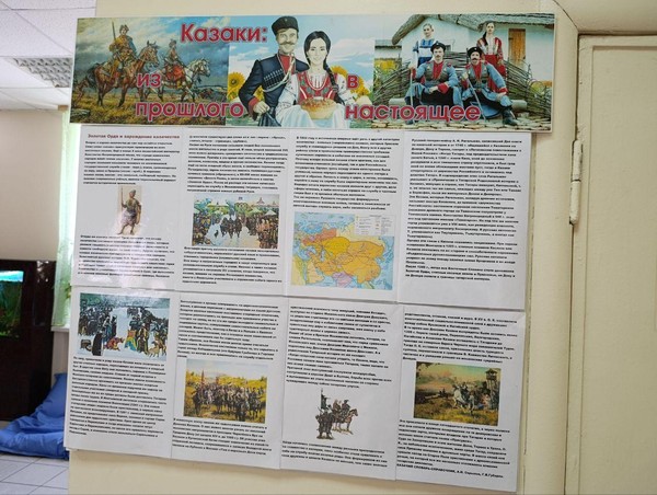 Золотая Орда и зарождение казачества