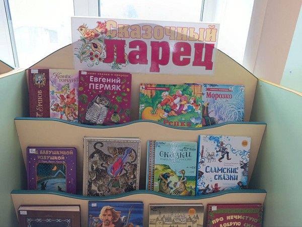 Сказочный ларец