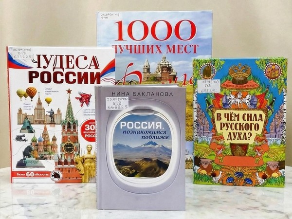 Областной литературный конкурс «Читайте вместе с нами»