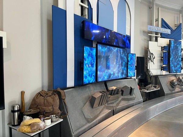 Выставка «Звезда Альтаир. Прошлое. Настоящее. Будущее»