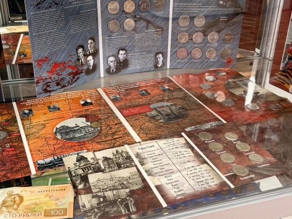 Выставка коллекции монет «Монеты — хранители истории»