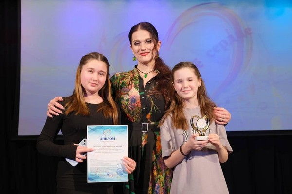 «Открой своё сердце»