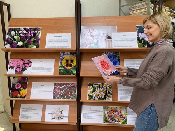 Выставка «Имя тебе Женщина»