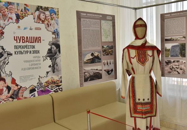 Выставка «Чувашия – перекресток культур и эпох»